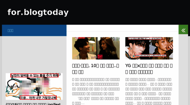 for.blogtoday.net