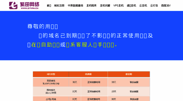 forbiddencitychina.cn