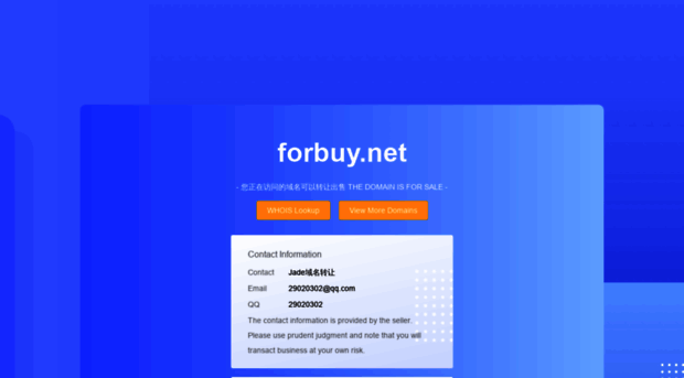 forbuy.net
