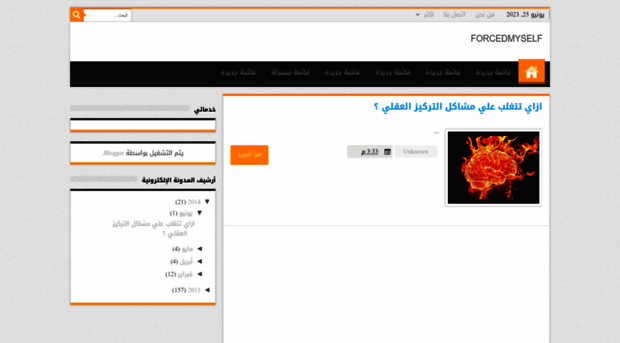 forced-myself.blogspot.com