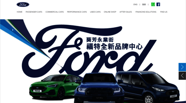 ford-hk.com