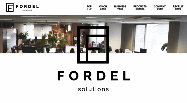 fordel.jp