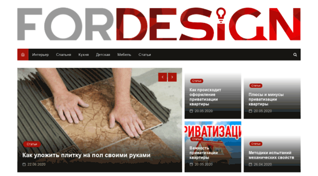 fordesign.info