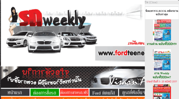 fordteenee.com