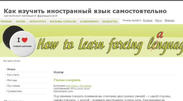 foreign-language.in.ua