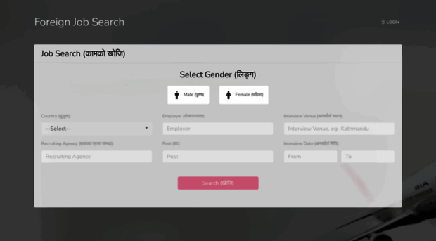 foreignjob.dofe.gov.np