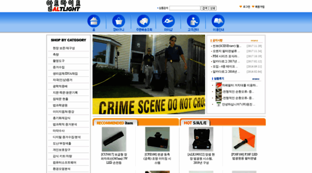 forensic.co.kr