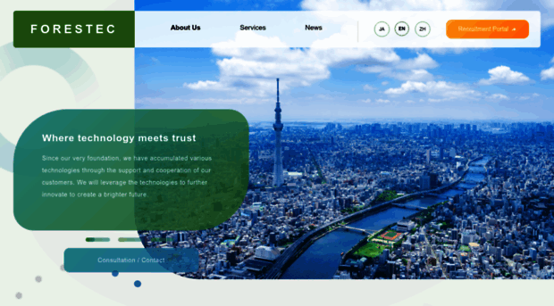 forestec.co.jp