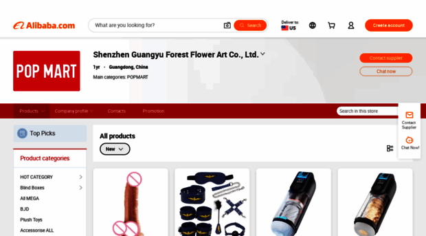 forestoflight.en.alibaba.com
