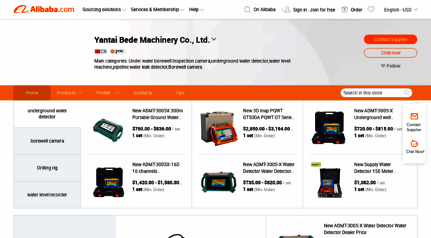 forestrymachine.en.alibaba.com