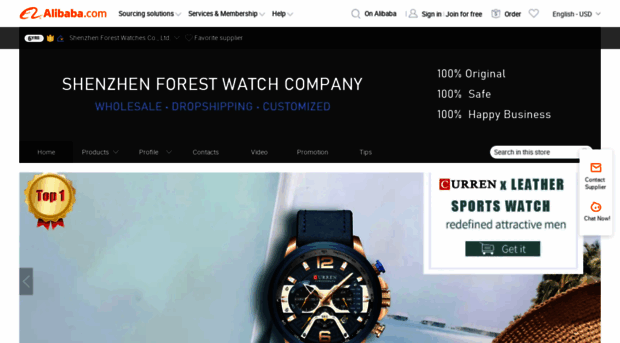 forestwatches.en.alibaba.com