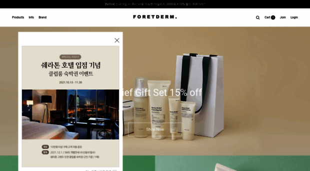 foretderm.com
