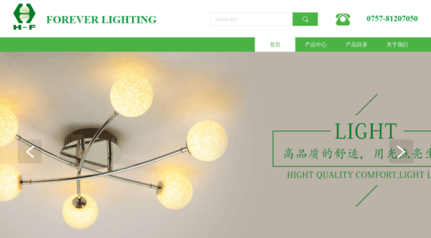 foreverlighting.net