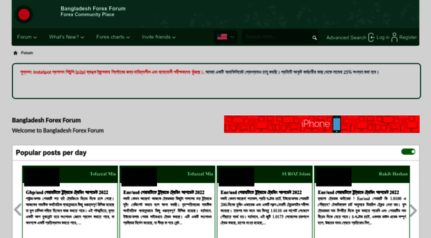 forex-bangla.com