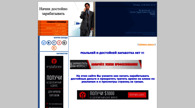 forex-dron.ucoz.ua