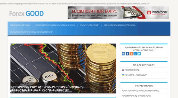 forex-go.od.ua