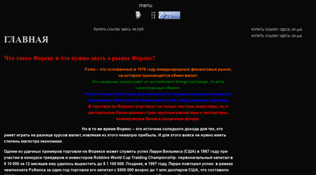 forex-ok.ru