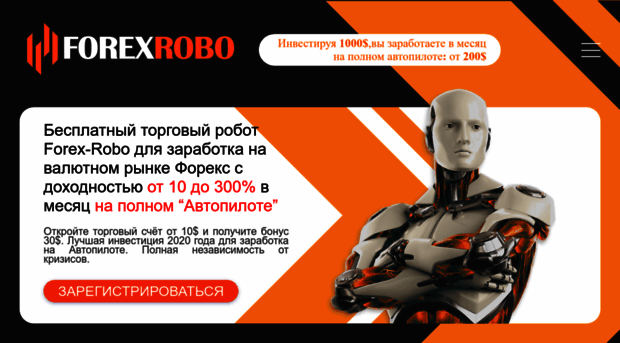 forex-robo.org