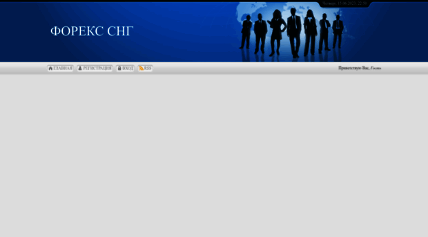 forex-sng.ucoz.ru