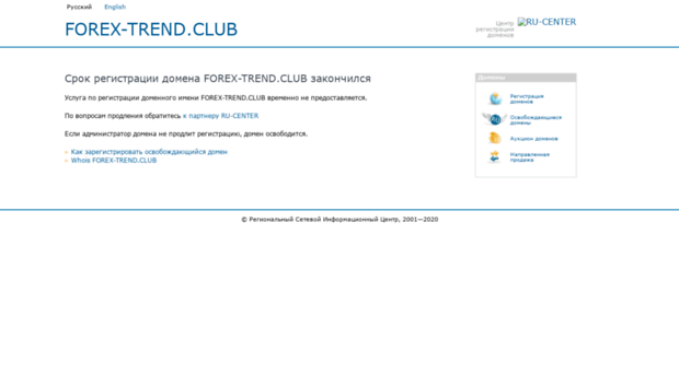 forex-trend.club