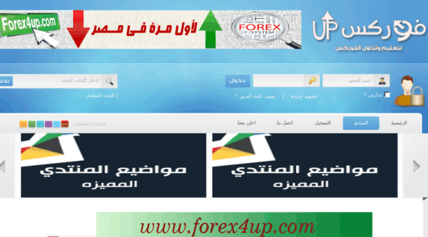 forex4up.com