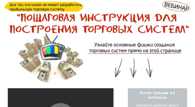 forexacts.gowebinar.info