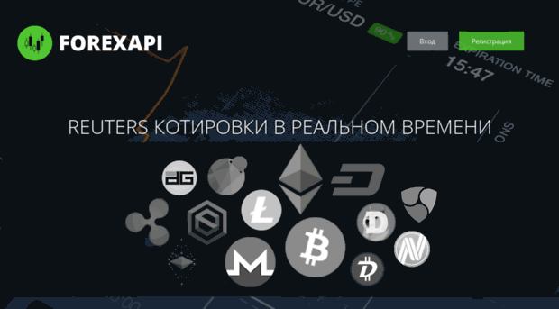 forexapi.ru