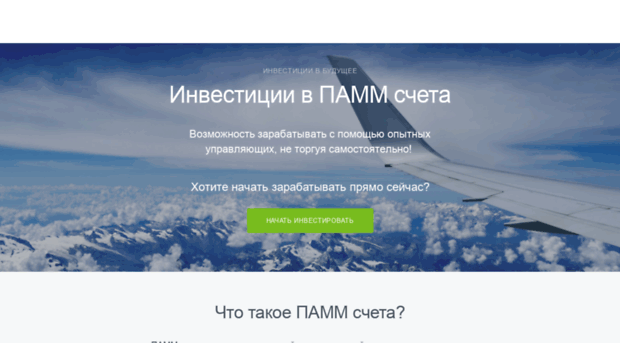 forexblog-pamm.ru