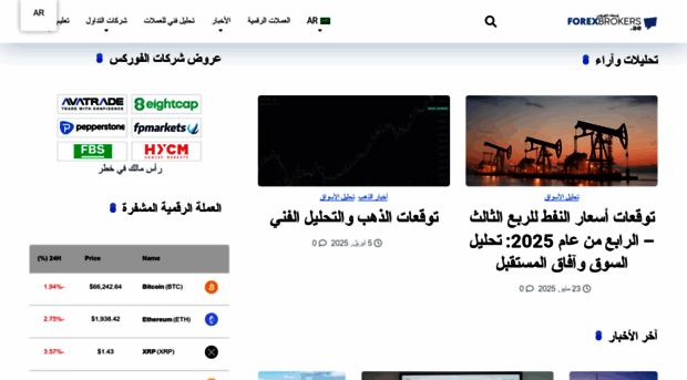 forexbrokers.ae