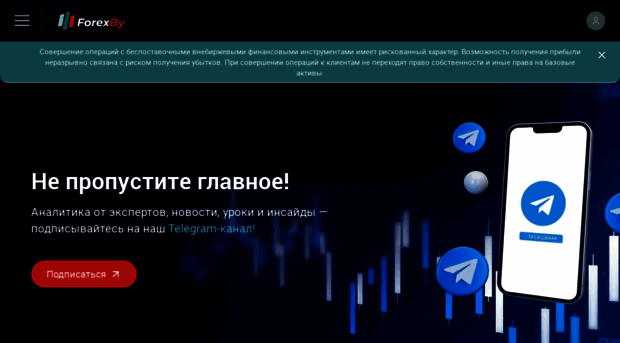 forexby.com