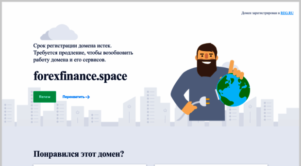 forexfinance.space