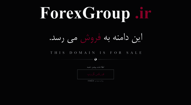 forexgroup.ir