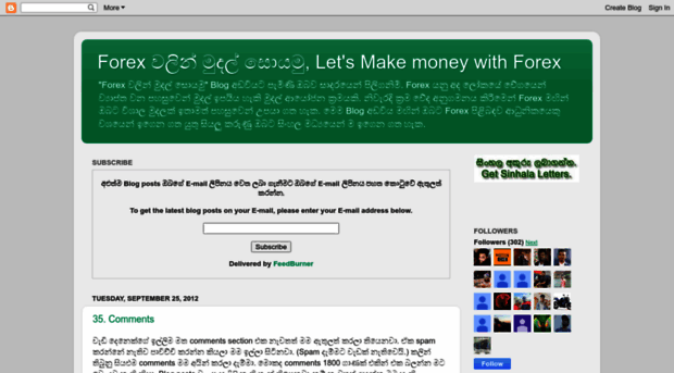 forexinsinhala.blogspot.com