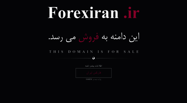 forexiran.ir