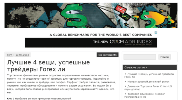 forexmmc.ru