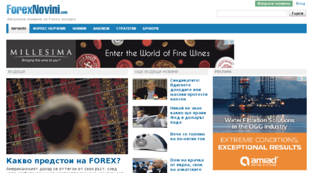 forexnovini.com