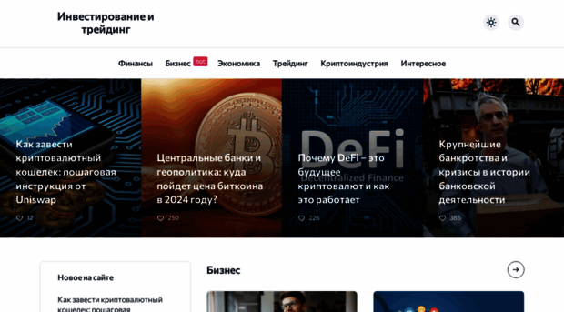 forexoptimum.ru