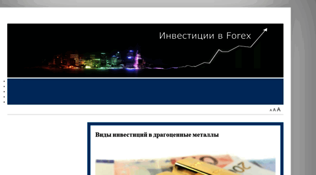 forexpamm.ru