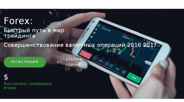 forexprofitplus.ru