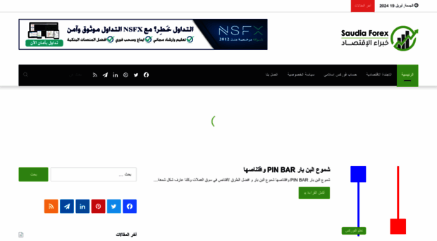 forexsaudia.com