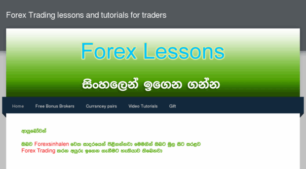 forexsinhalen.weebly.com