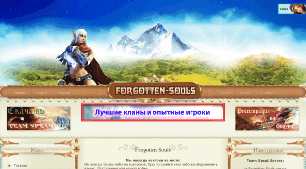 forgotten-souls.org.ua