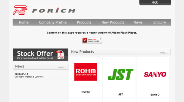 forich.com.hk