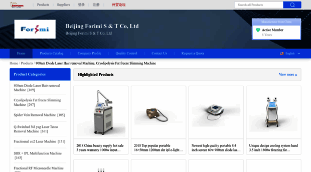 forimimedical-com.sell.everychina.com