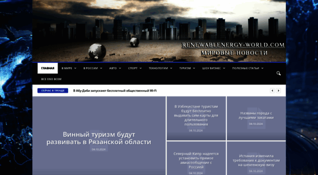 forinoresort.ru