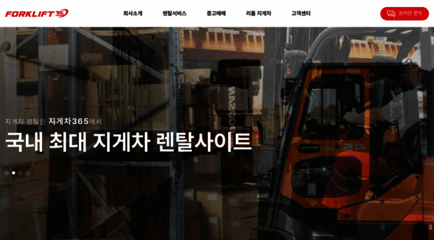 forklift365.com