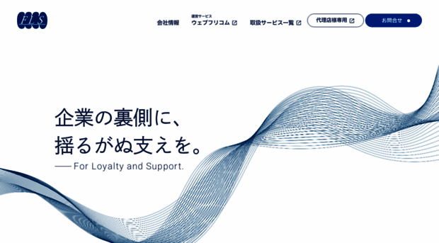 forlife-system.co.jp