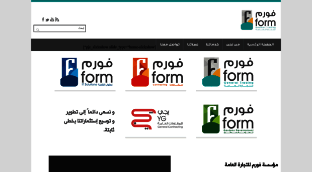 form.sa