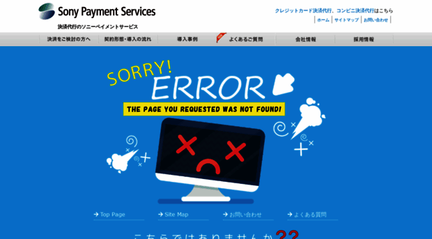 form.sonypaymentservices.jp
