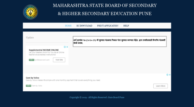 form17.mh-ssc.ac.in